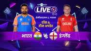 cricbuzz live hindi|Video Collection .